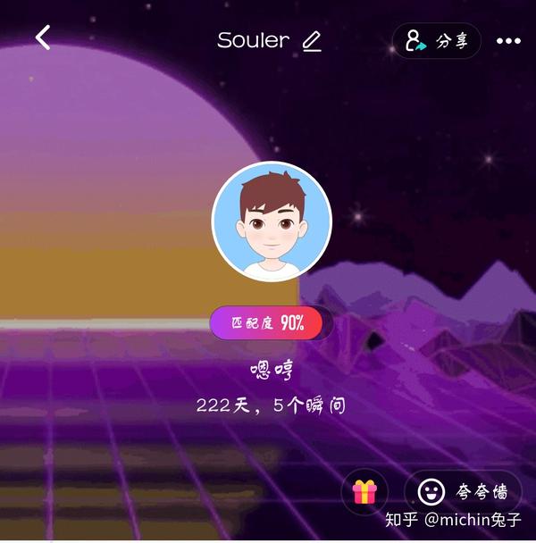 soulapp盗图定不怀好意原来这就是传说中的照片各小仙女们玩儿soul可