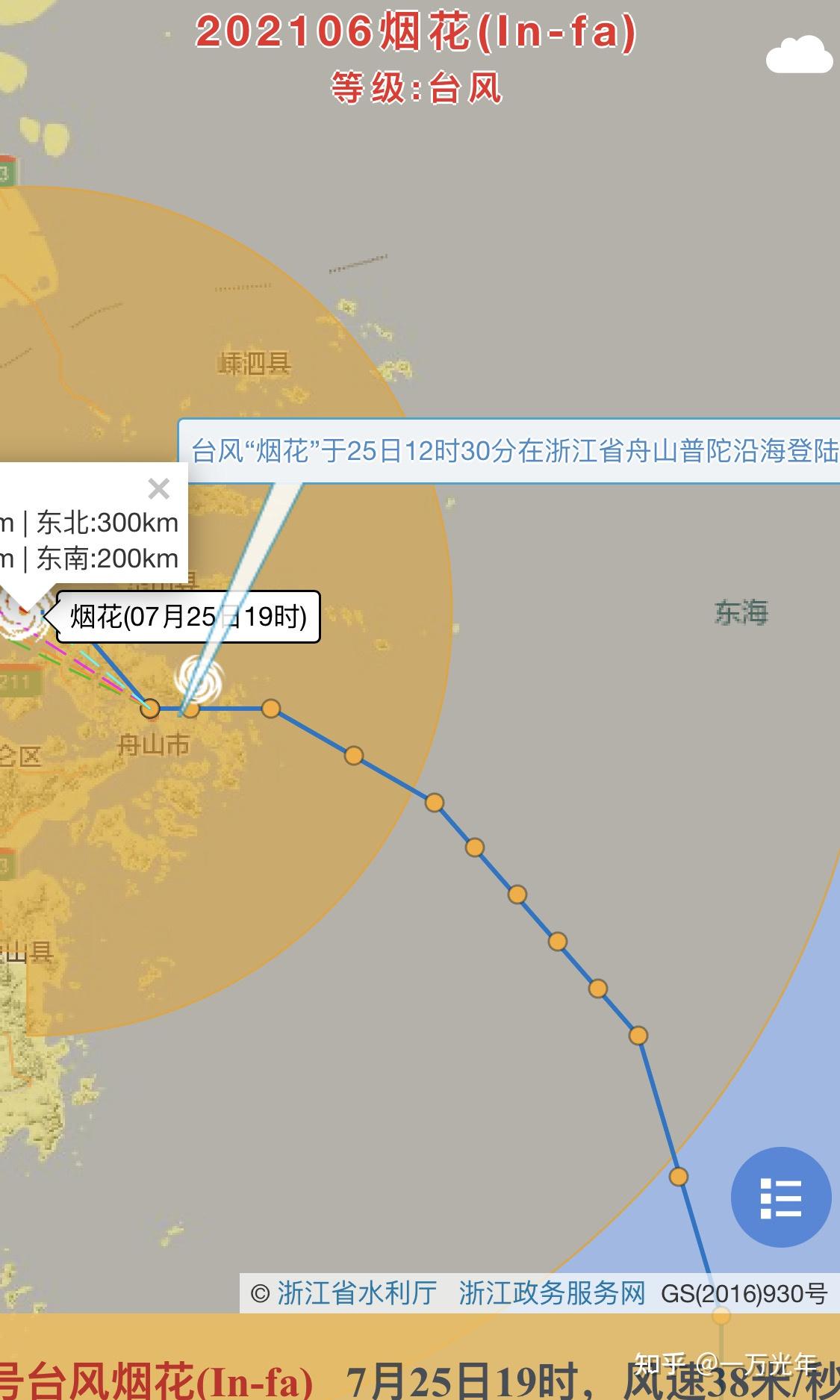 台风烟花登陆浙江舟山浙江多处海水倒灌上海地铁部分停运目前当地情况