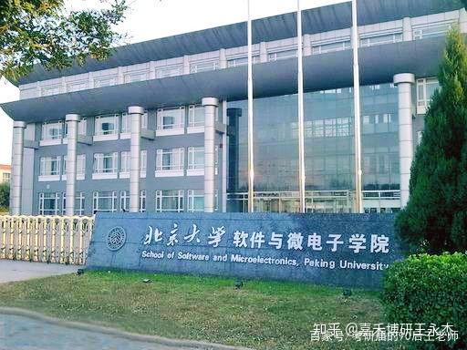 北京大学软件与微电子学院(北大软微)mem