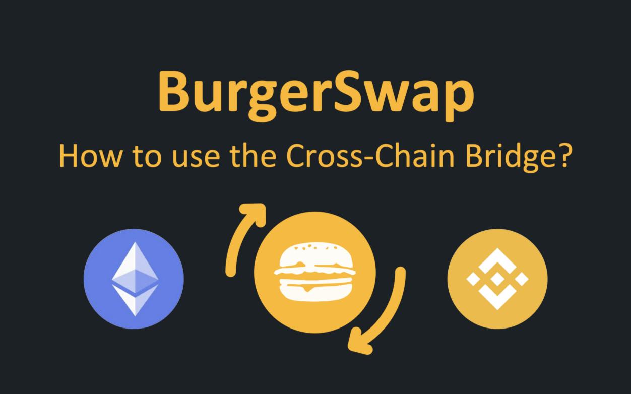 如何使用burgerswap将资产跨链?