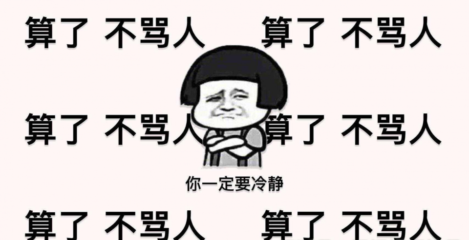 每日一笑小明说他奶奶的熊