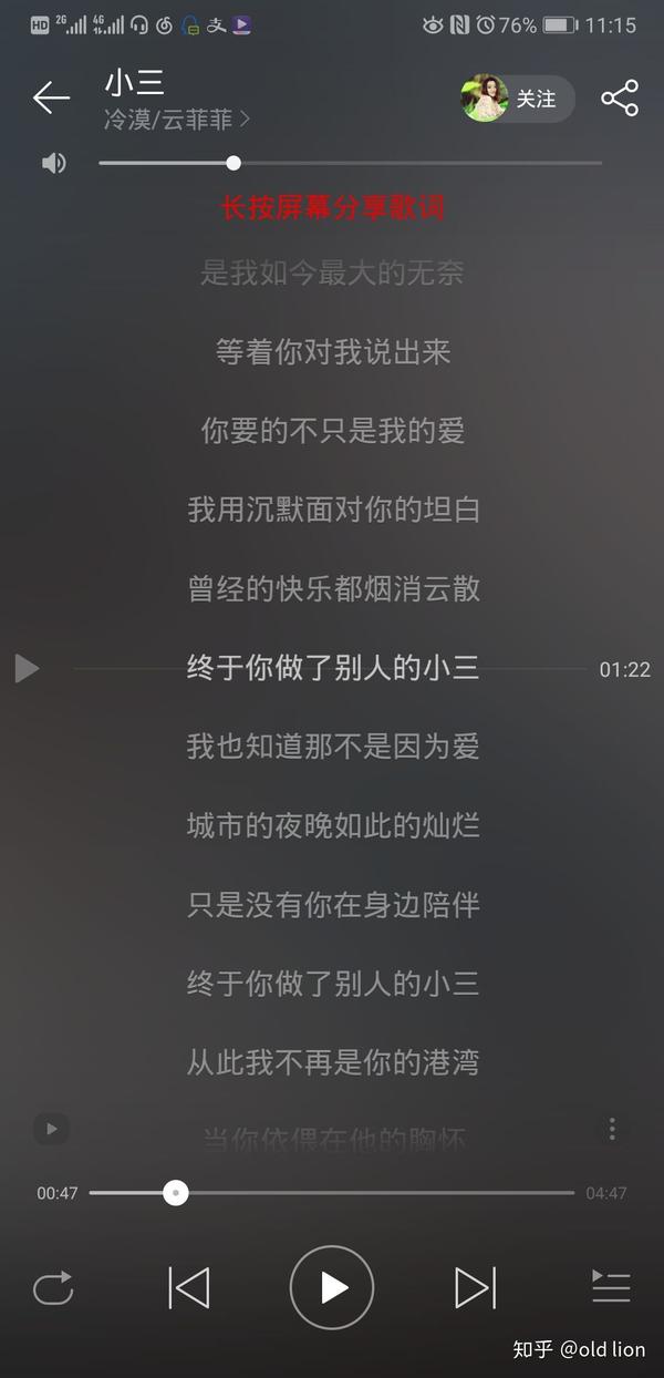 有哪些让你觉得恶心的恶俗歌词?