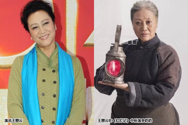 老戏骨王丽云在新版《红灯记》中演李奶奶剧照曝光,李铁梅扮演者很美
