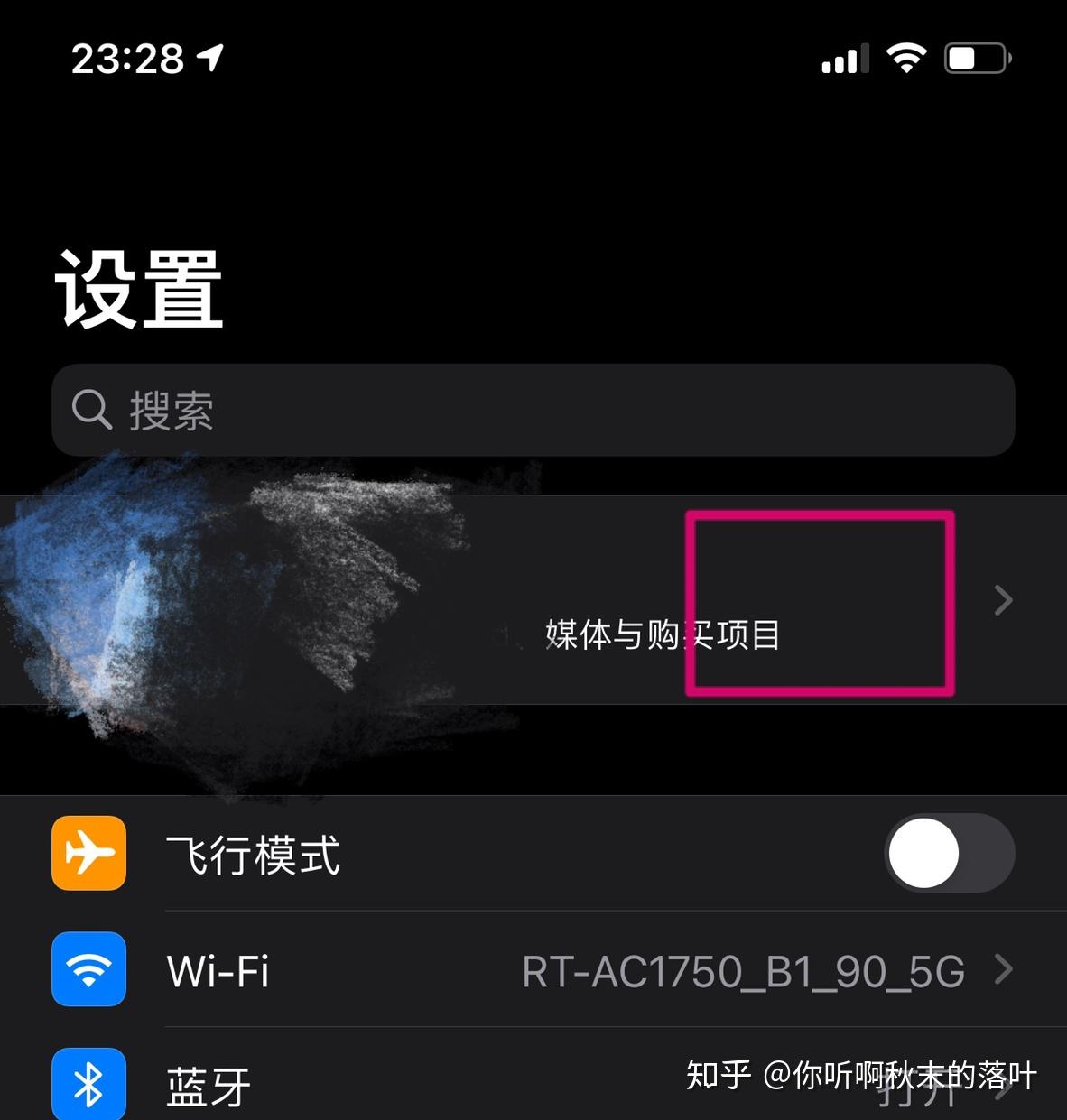 ios14怎么更换苹果商城账号更新完后发现商城的账号找不到注销在哪