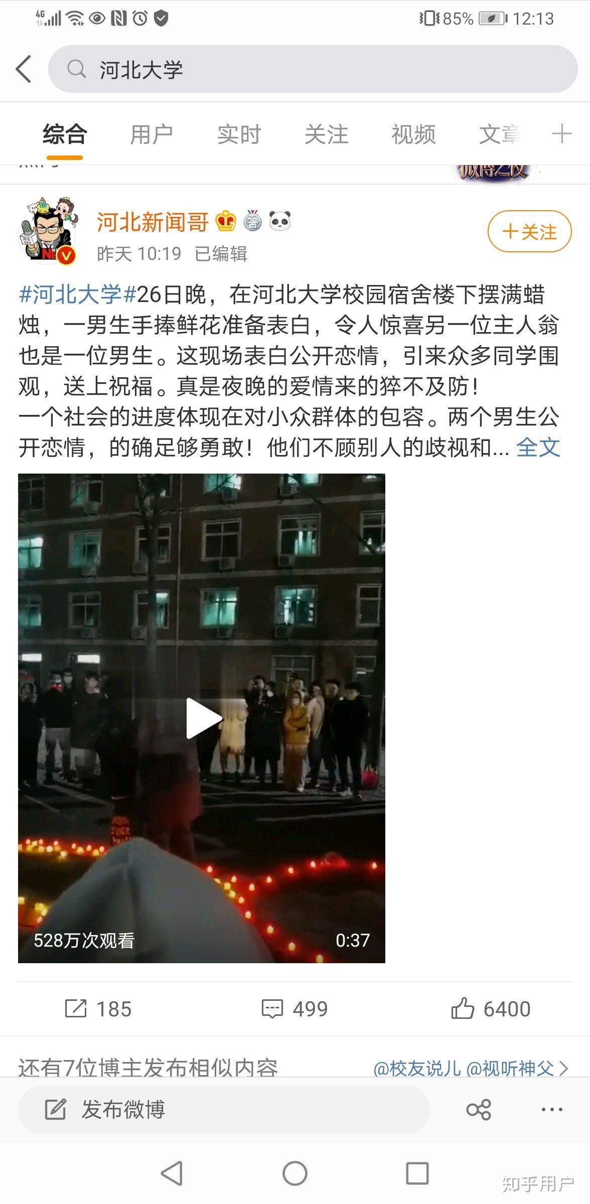 中国的985211和日本的114514哪个厉害一些?