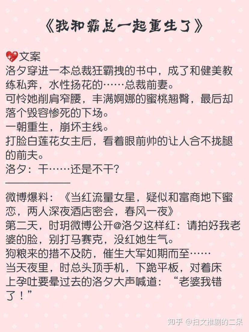 78今日小说推荐78甜宠1v1精选完结言情小说