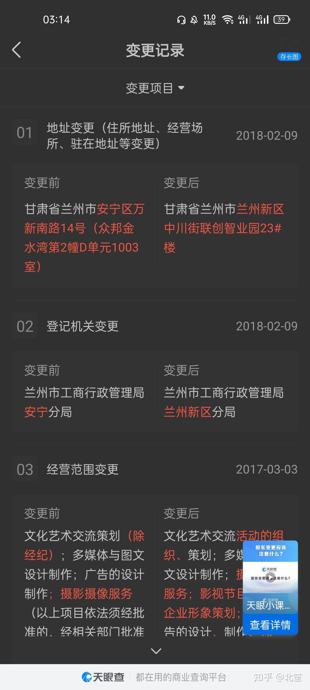 画渣花小烙是个人还是团队