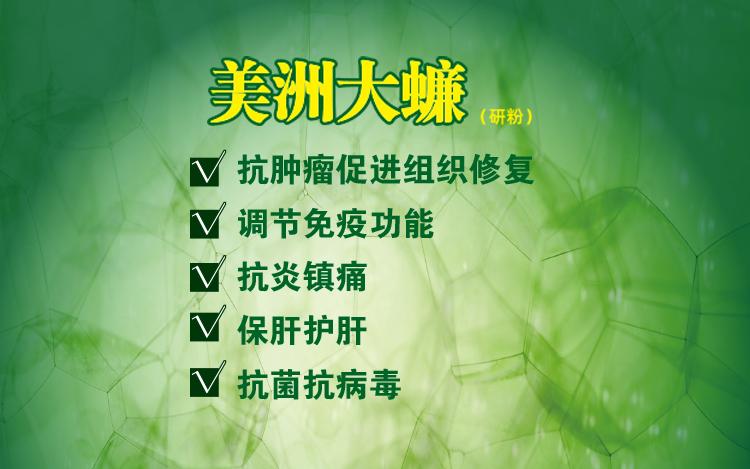 病友推荐:治疗肺癌,用好医生美洲大蠊!止癌痛,强免疫!