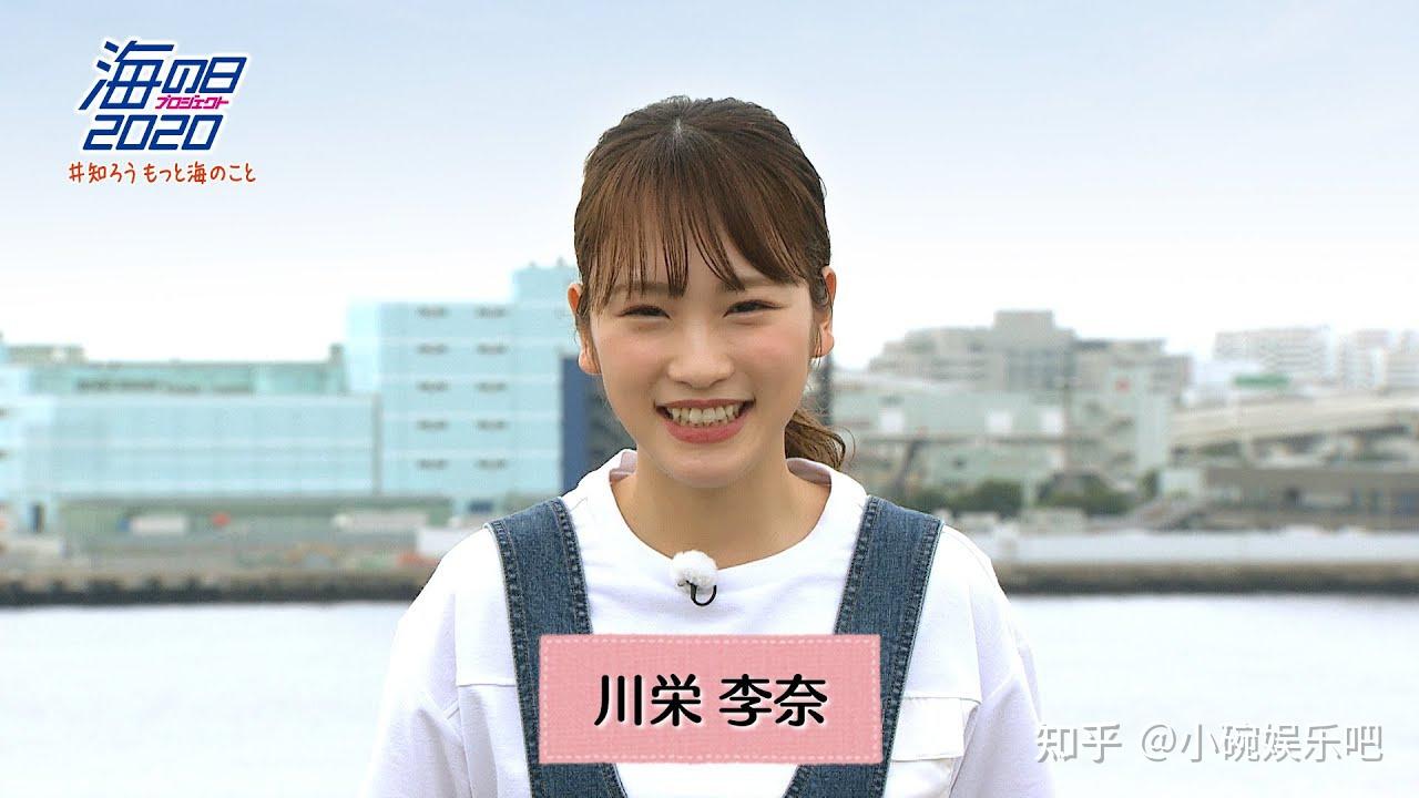 川荣李奈是1995年2月12日出生于日本神奈川县的演员,也是女性偶像团体