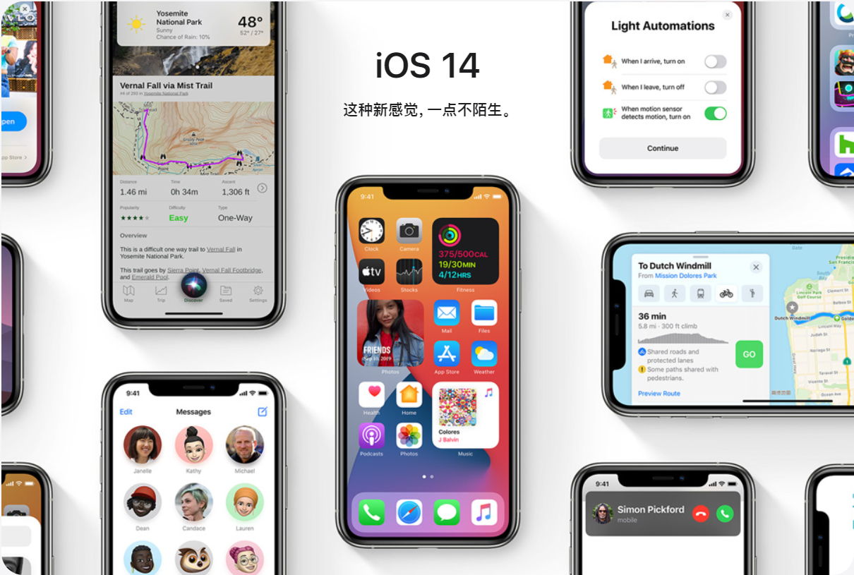 iphone x升级ios 14卡不卡?我想我的实际体验可以给到