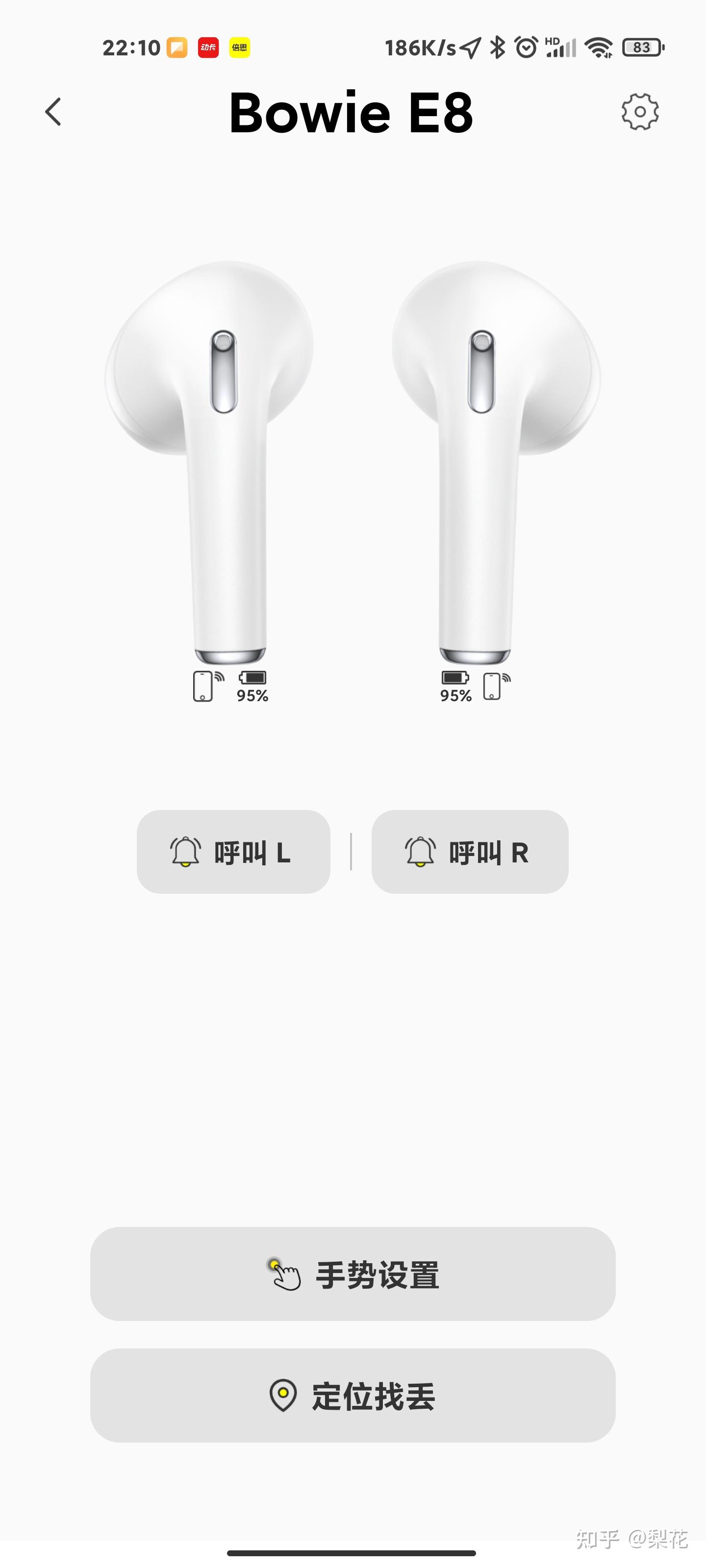 tws会客室倍思e8全无线耳机体验报告