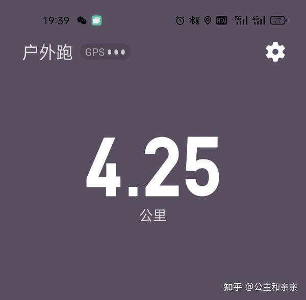 晚上跑了4公里(其实走了很多,嘿嘿)