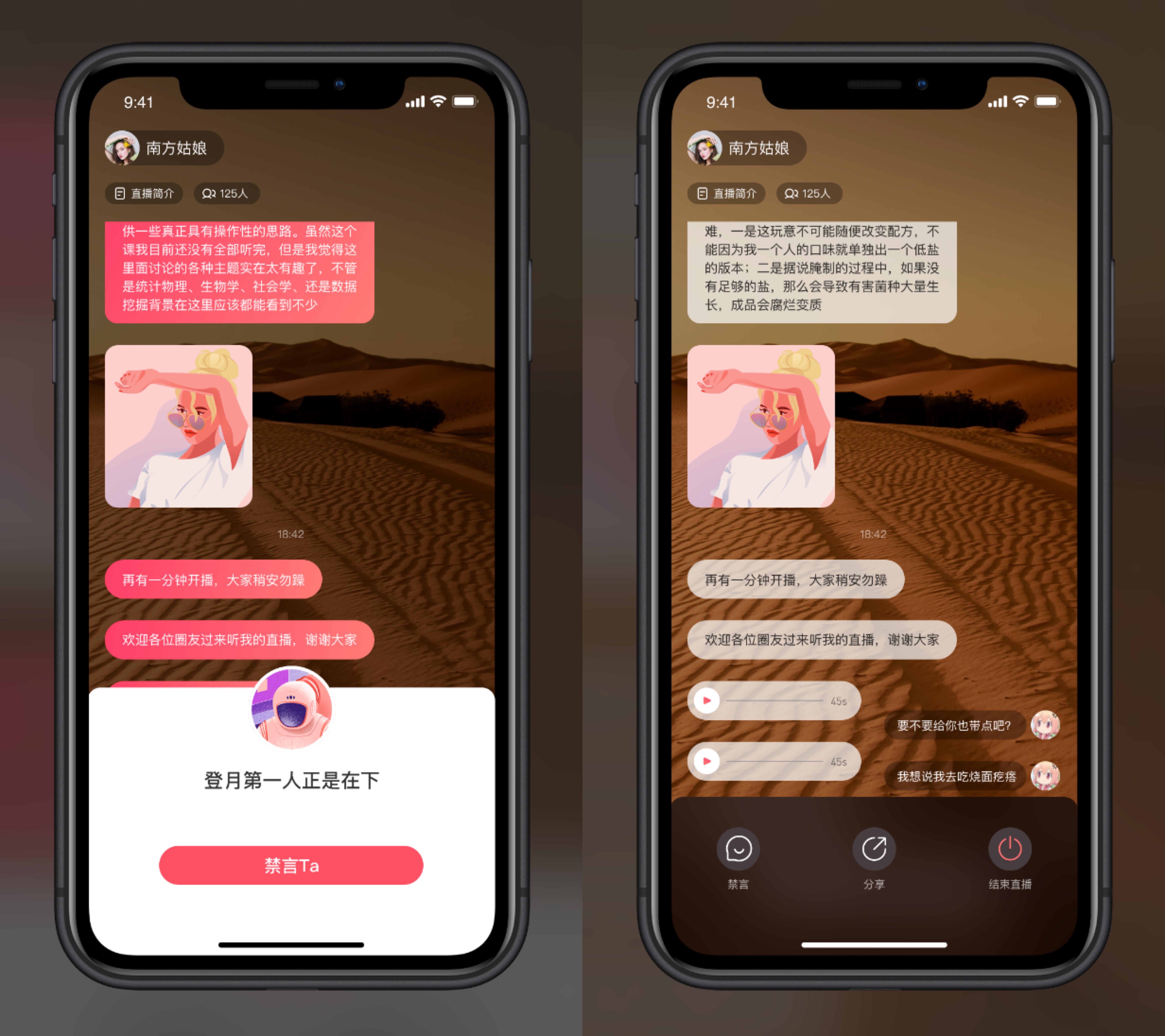 私域流量直播平台哪个比较好？