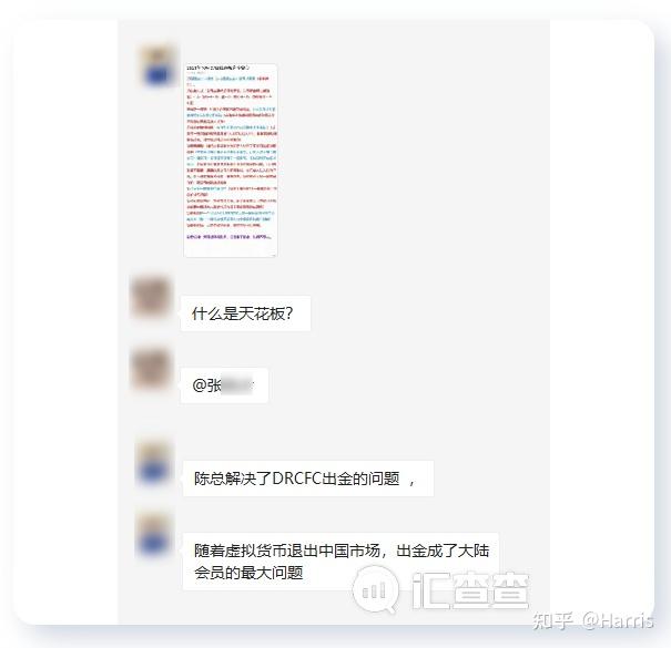 海汇老板陈麒麟发表线上讲话重点强调了这几件事