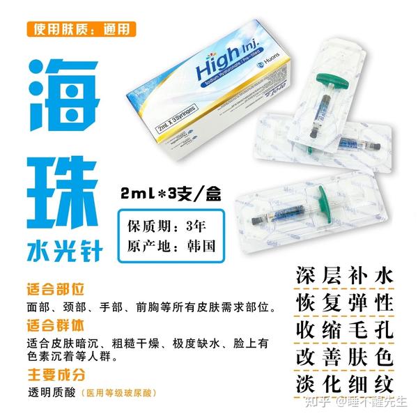 第二款:海珠水光