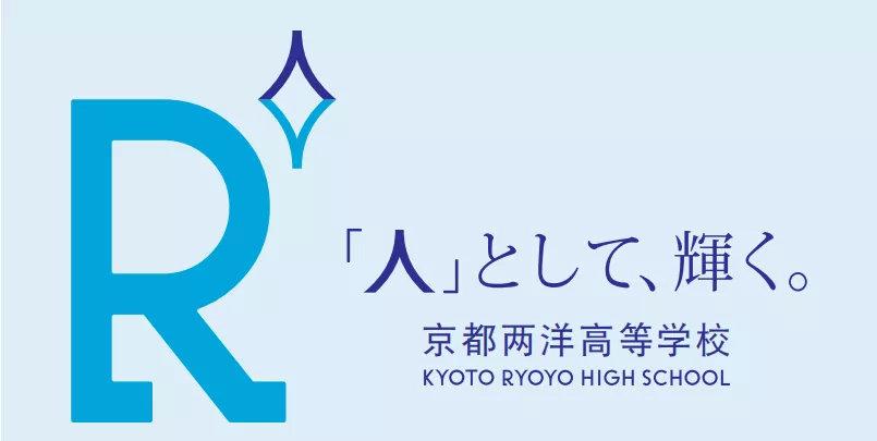 日本留学通往日本名校的捷径京都两洋高等学校等着你