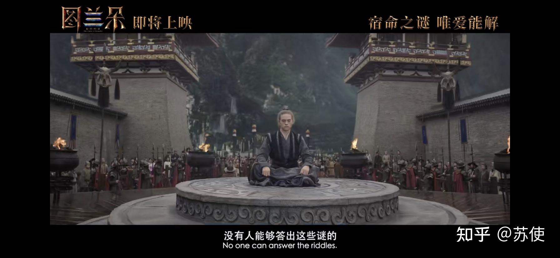 关晓彤主演影片《图兰朵:魔咒缘起》发布首支预告,符合你的期待吗?