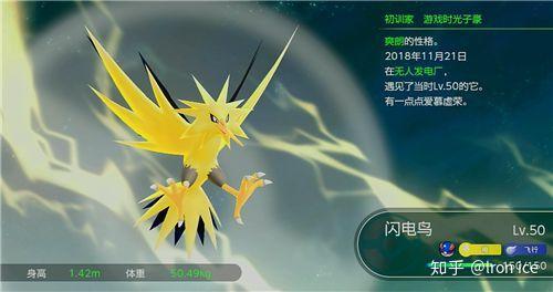 【杂谈】最初的传说宝可梦!三圣鸟的共同发展!