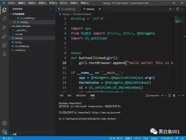 Vscode Pythonpyqt Qtdesigner