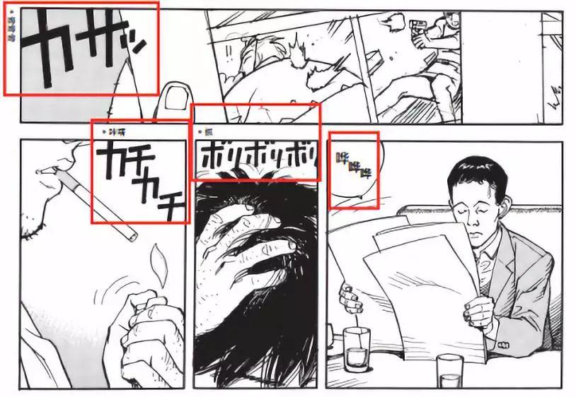拟声词对日本漫画的表现力有多大影响全部汉化有必要吗