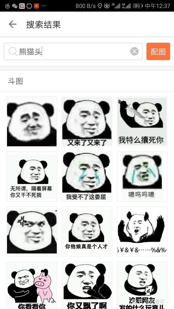 让你所向披靡,见一个打一个,见一双打一双,拳打敬老院脚踢幼儿园