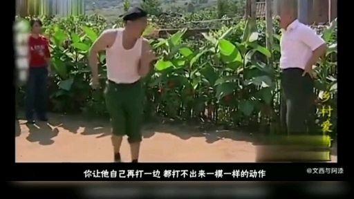 马保国被人民日报点名后b站出手了