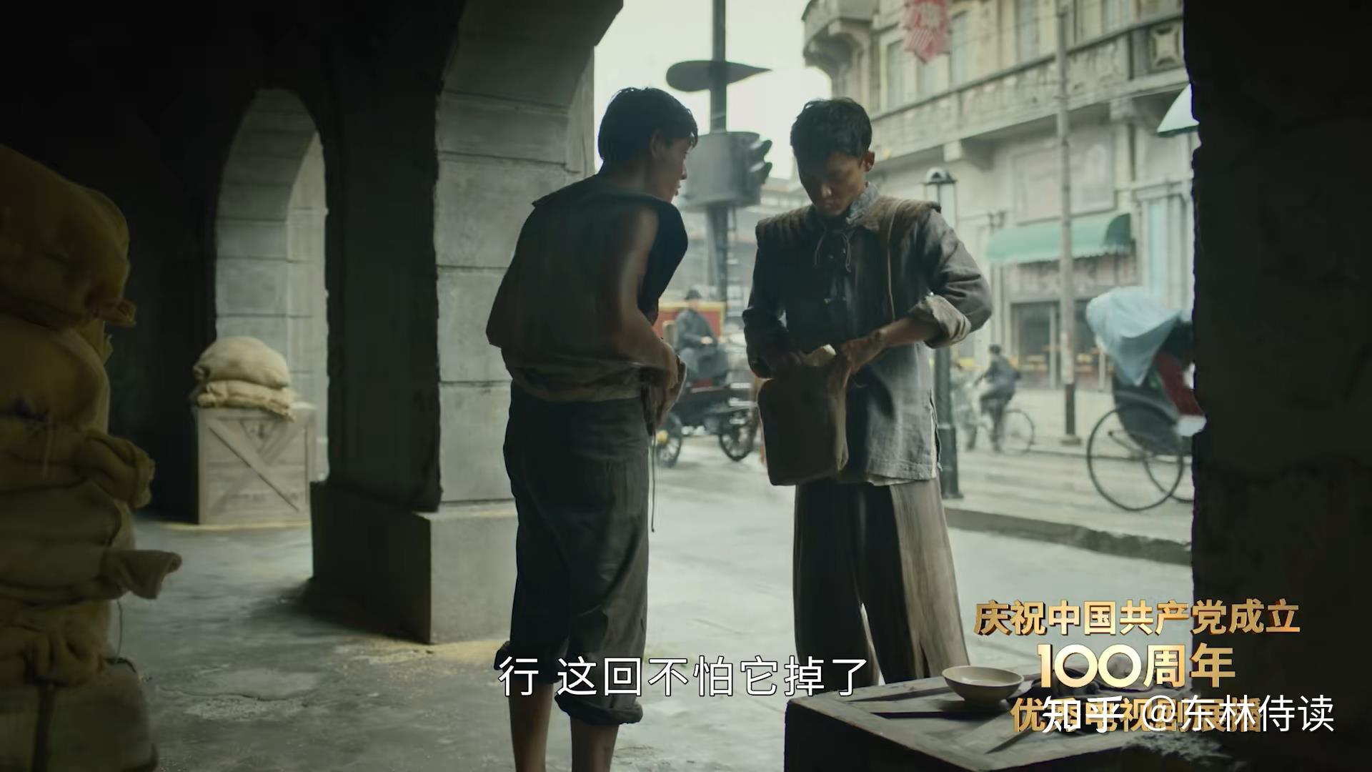 看觉醒年代悟近代中国一