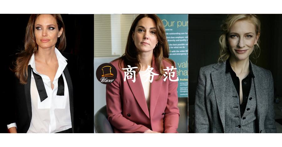 为什么会穿西装的女人气场两米八?