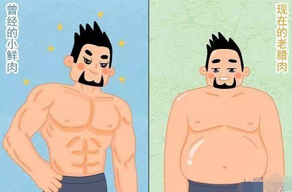 怎么才能拒绝油腻
