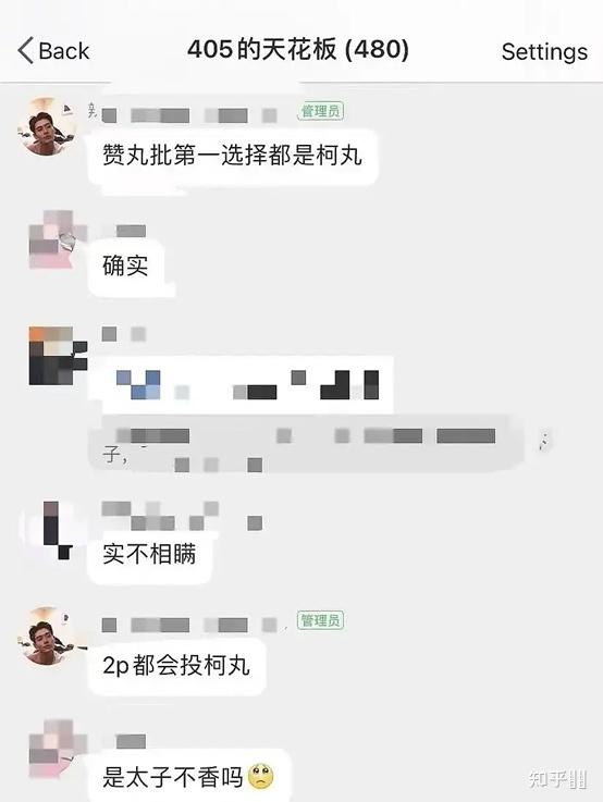 观创造营赞丸cp粉而生的疑问为什么内娱cp粉这么厉害