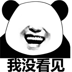 有哪些沙雕表情包?