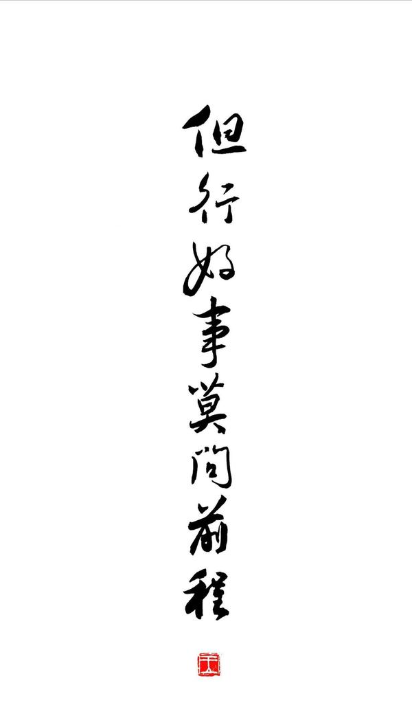 有什么一看就让人励志(努力奋斗)的图片或壁纸?