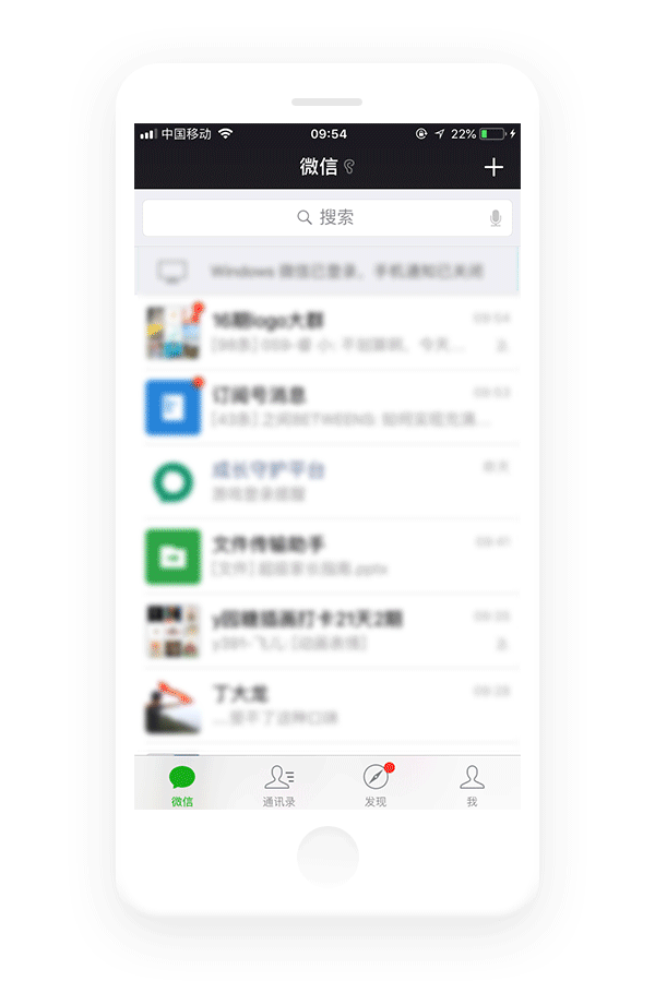 流程1:家长通过手机微信搜索关注