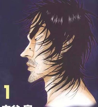 分享一部女追男漫画古谷实的深海鱼男独男