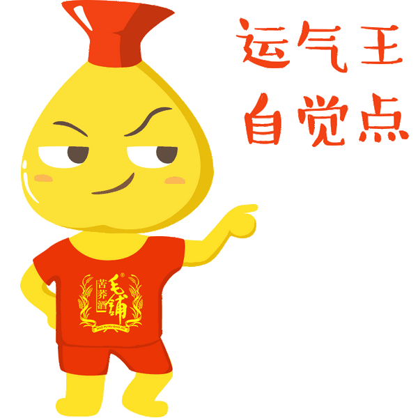 动漫 卡通 漫画 头像 600_600 gif 动态图 动图