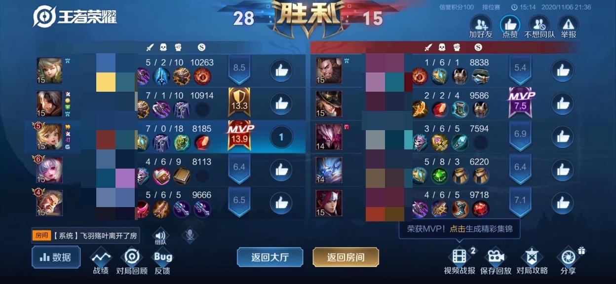 王者荣耀里论走开两个字对辅助玩家伤害有多大
