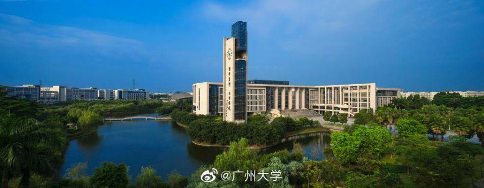 心理学考研院校——广州大学考情分析