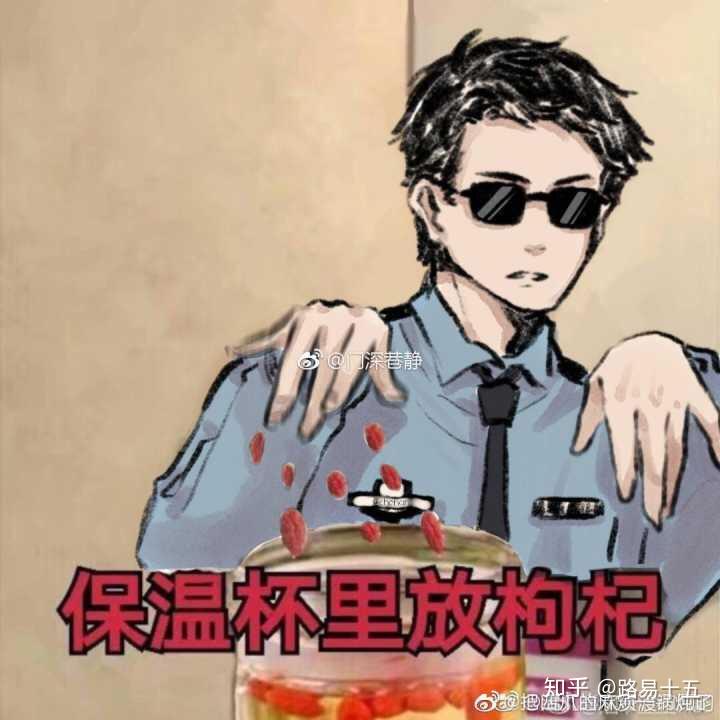 求各大原耽的表情包 知乎