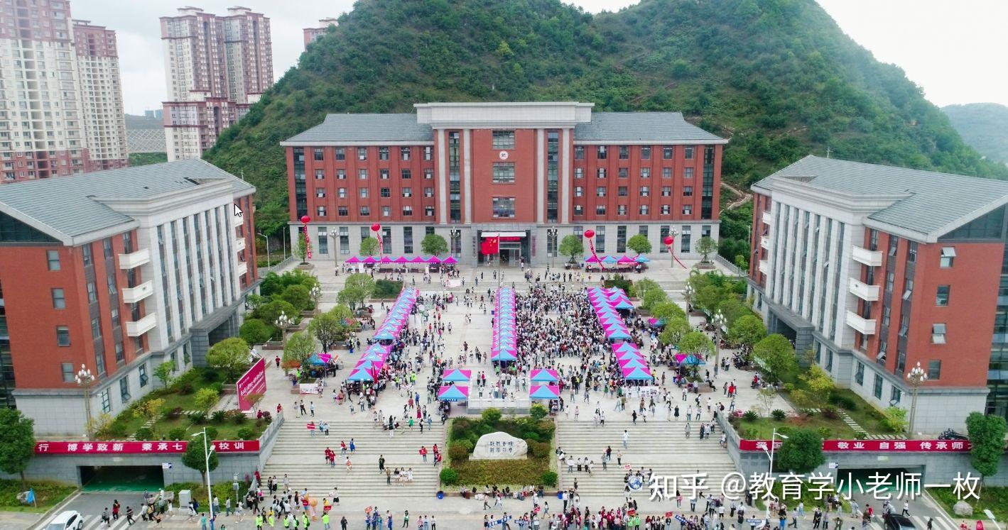 贵州师范大学"东北师范大学宝鸡文理学院福建师范大学西安外国语大学