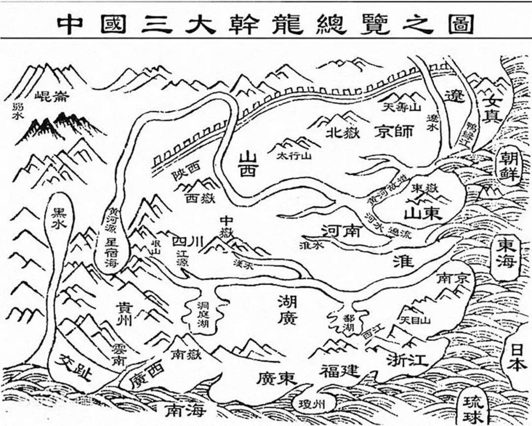 中华龙脉哪家强