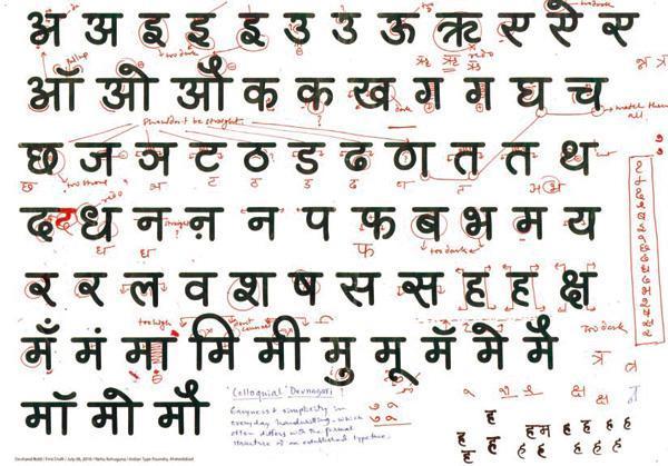 印度的语言文字有什么特点?