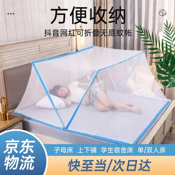 【抖音同款】折叠蚊帐挑选了三款希望你喜欢.安全又省心.