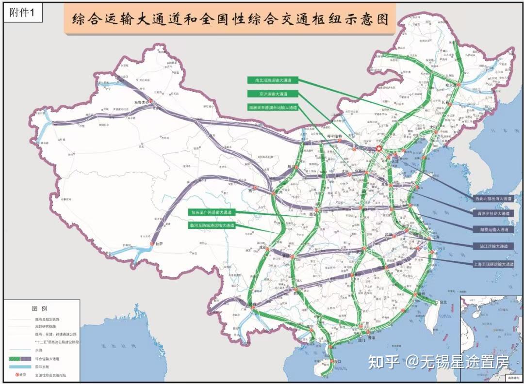 国家综合立体交通网规划纲要