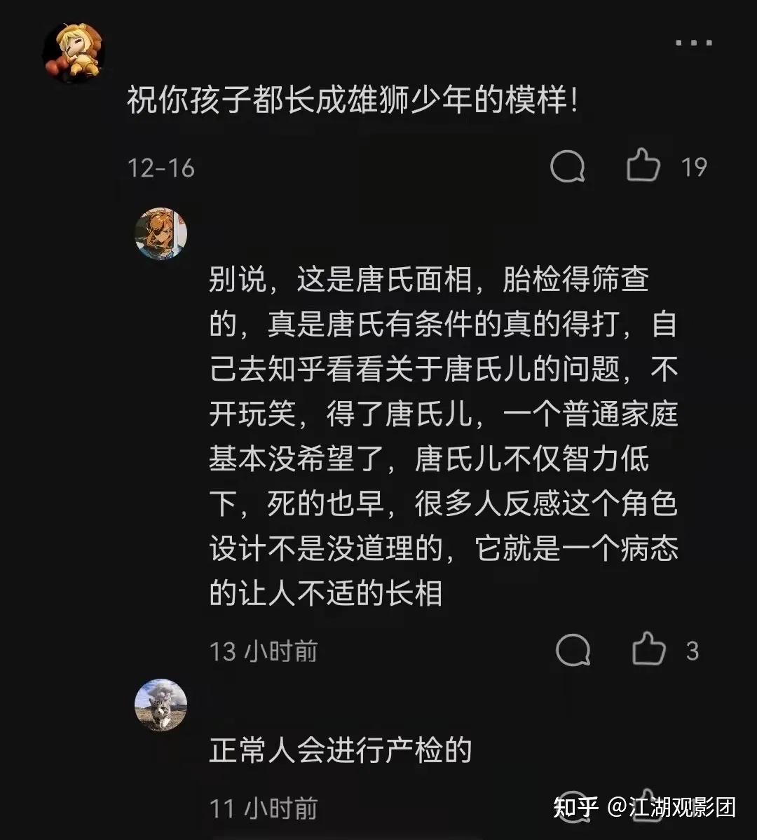 关于电影雄狮少年到底有没有水军在洗地