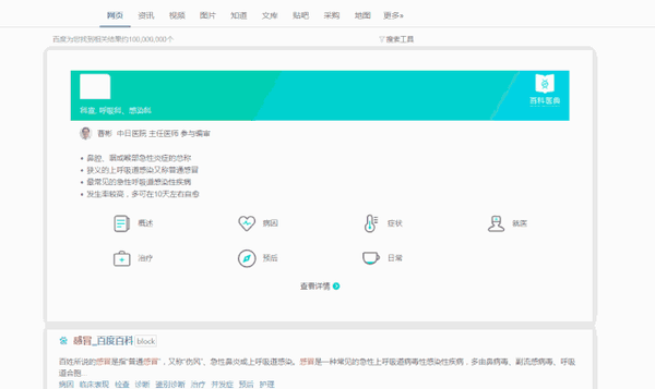关键是还会附带一个gif动画,效果如下图.
