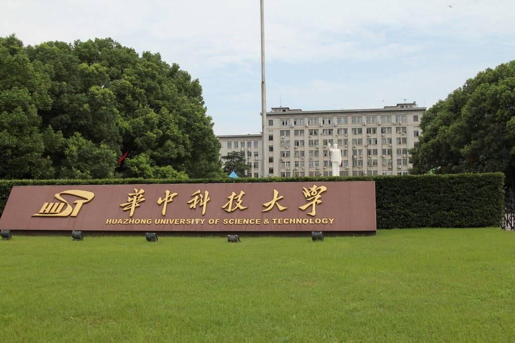 2021华中科技大学工商管理硕士mba招生计划是什么样的?