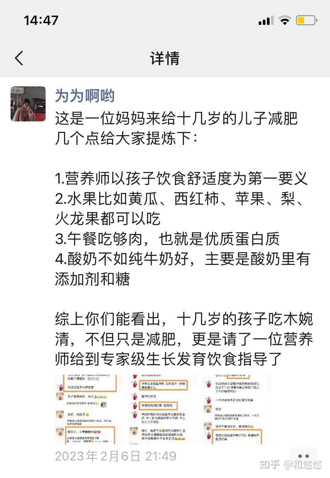 如何从0-1规划私域，首先你要了解：什么是私域？如何做好私 ...