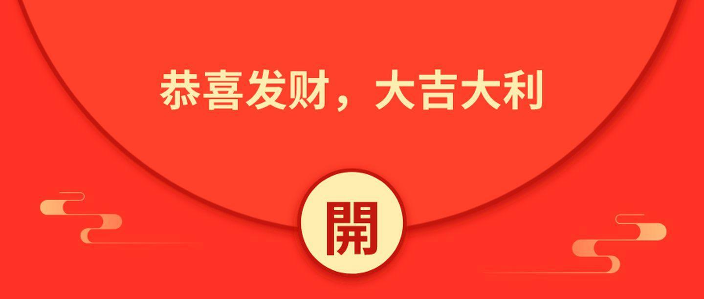 微信红包网赚项目月赚十万,你在发红包的同时,别人在偷偷发财