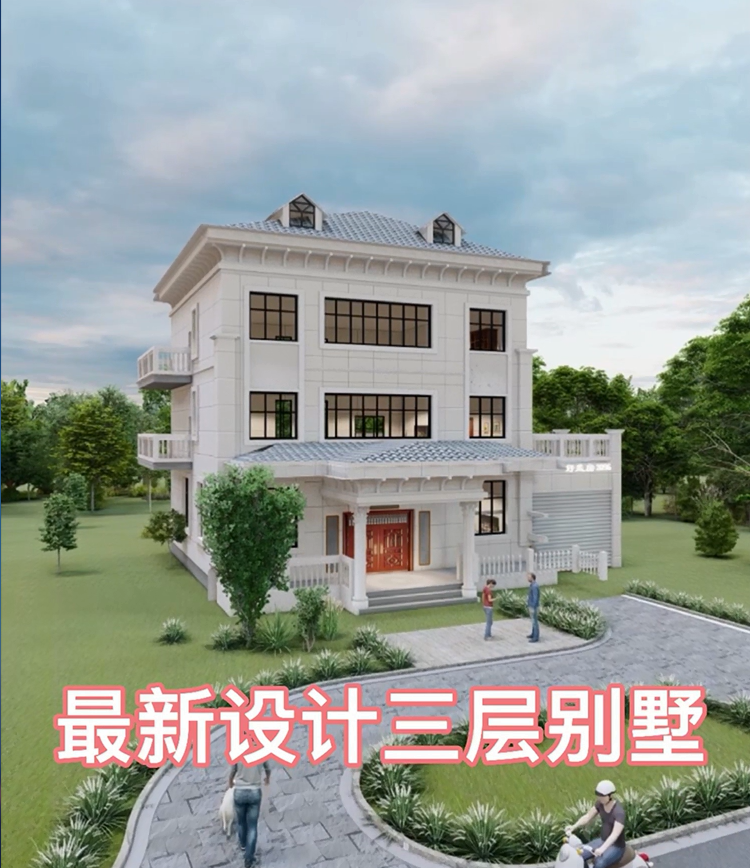 欧式三层别墅图片