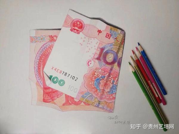 超写实彩色铅笔画人民币图案绘画过程